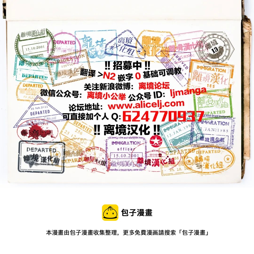 番外篇0110