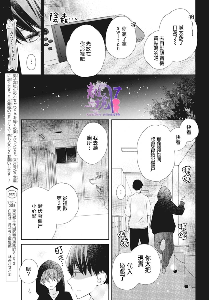 番外篇016