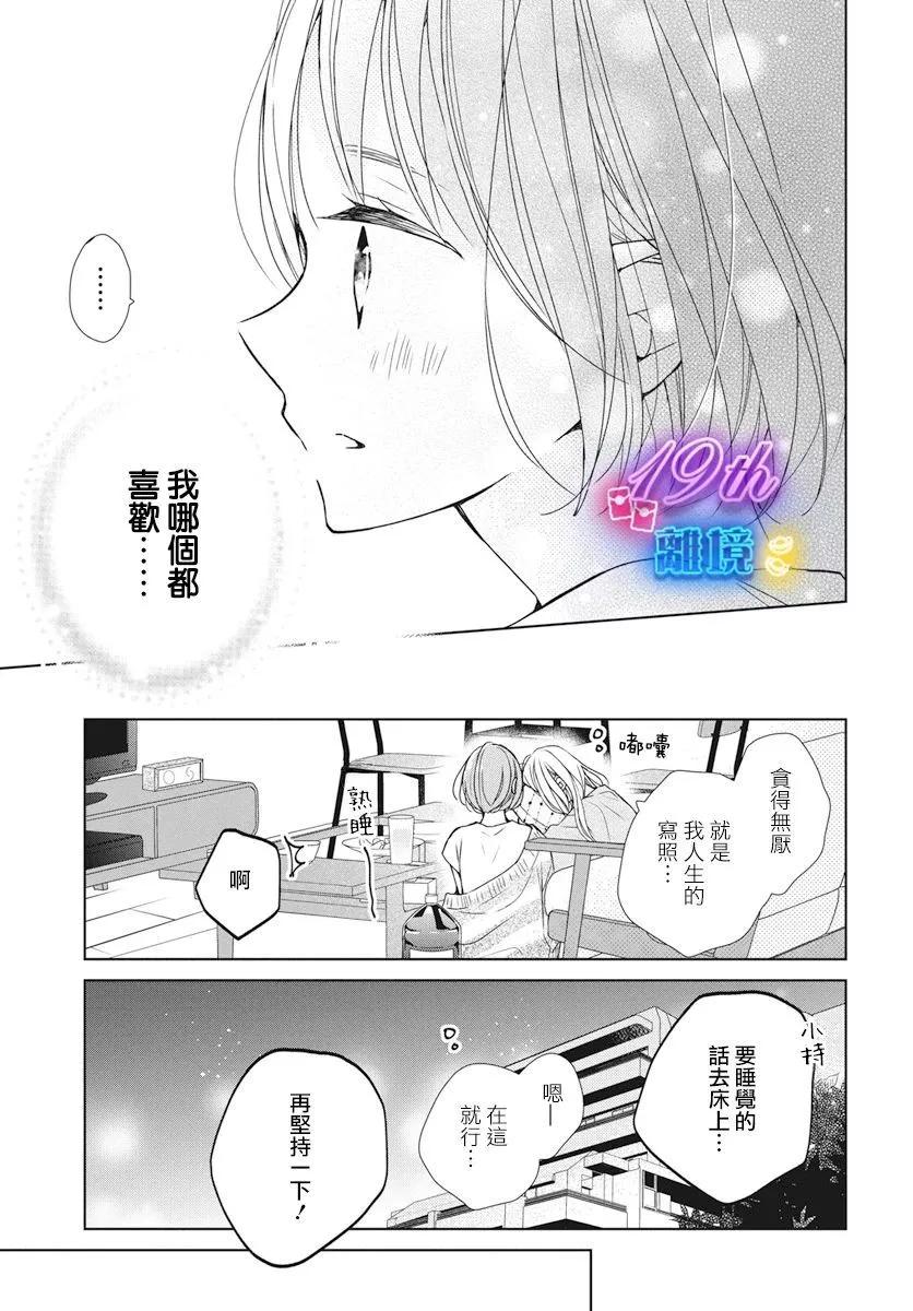 第18话10