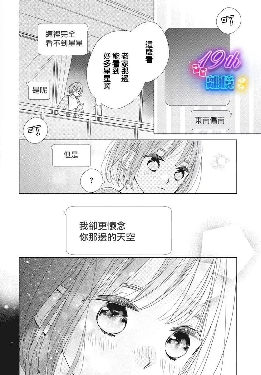 第18话15