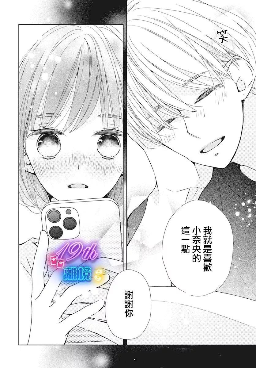 第18话23