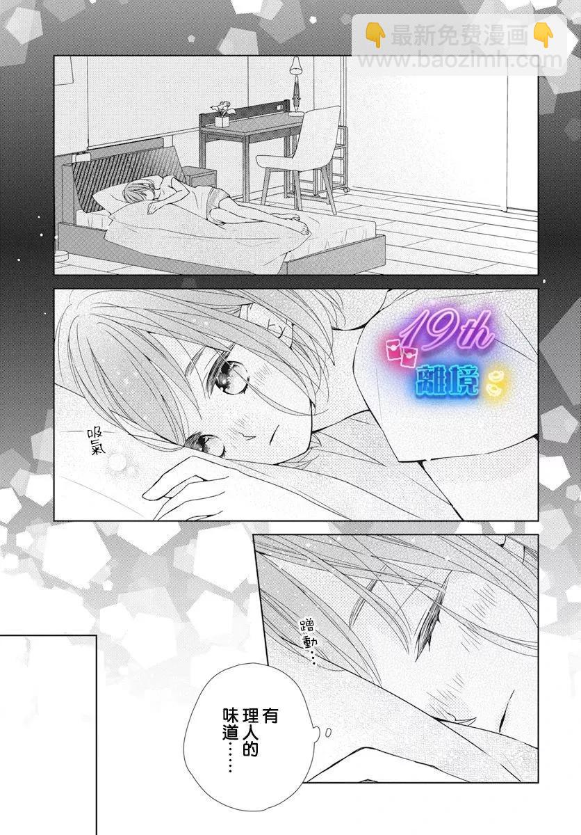 第18话28
