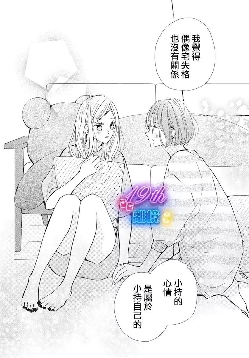 第18话7
