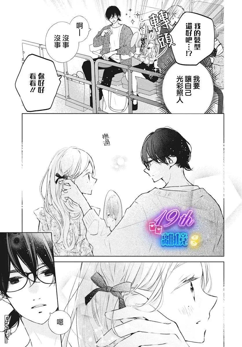 第24话10