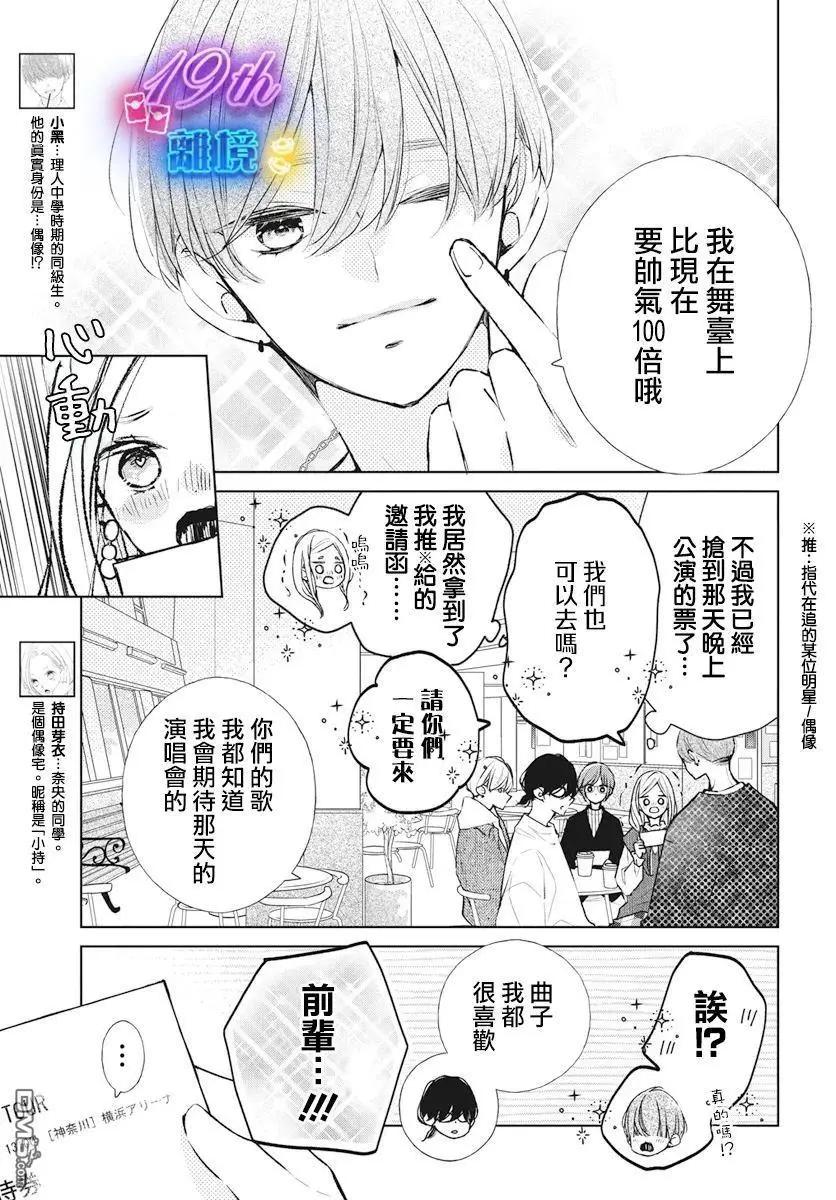 第24话2