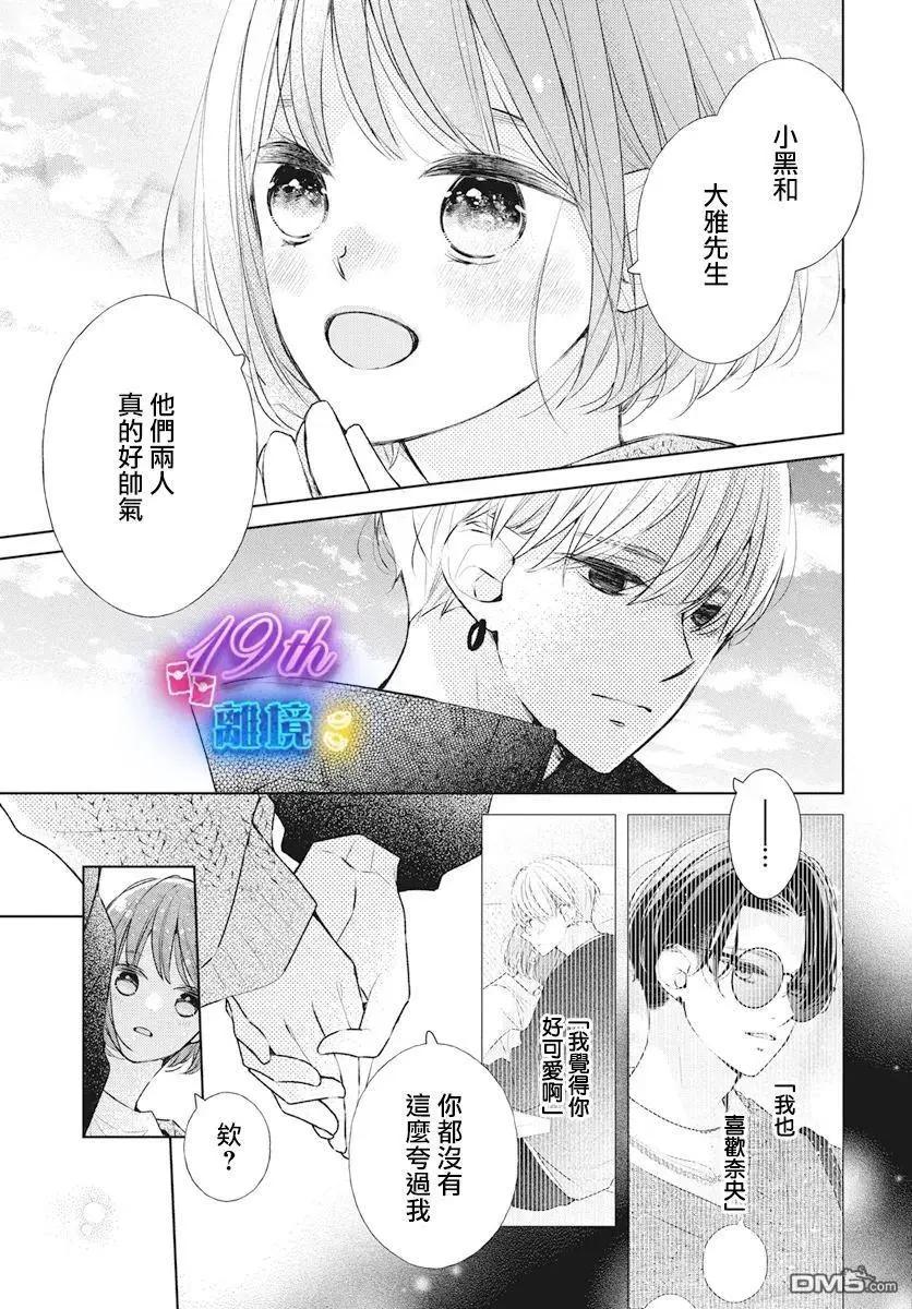 第24话22