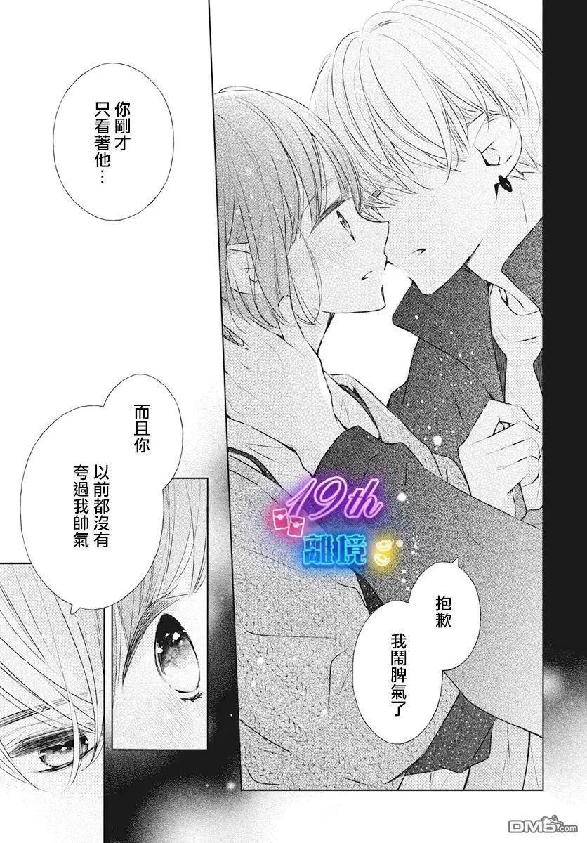 第24话24