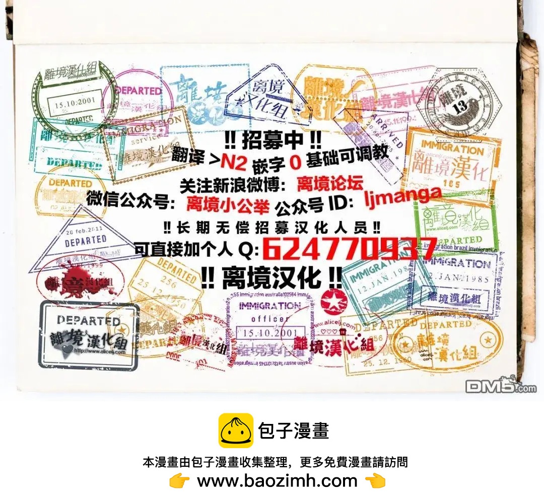 第24话30