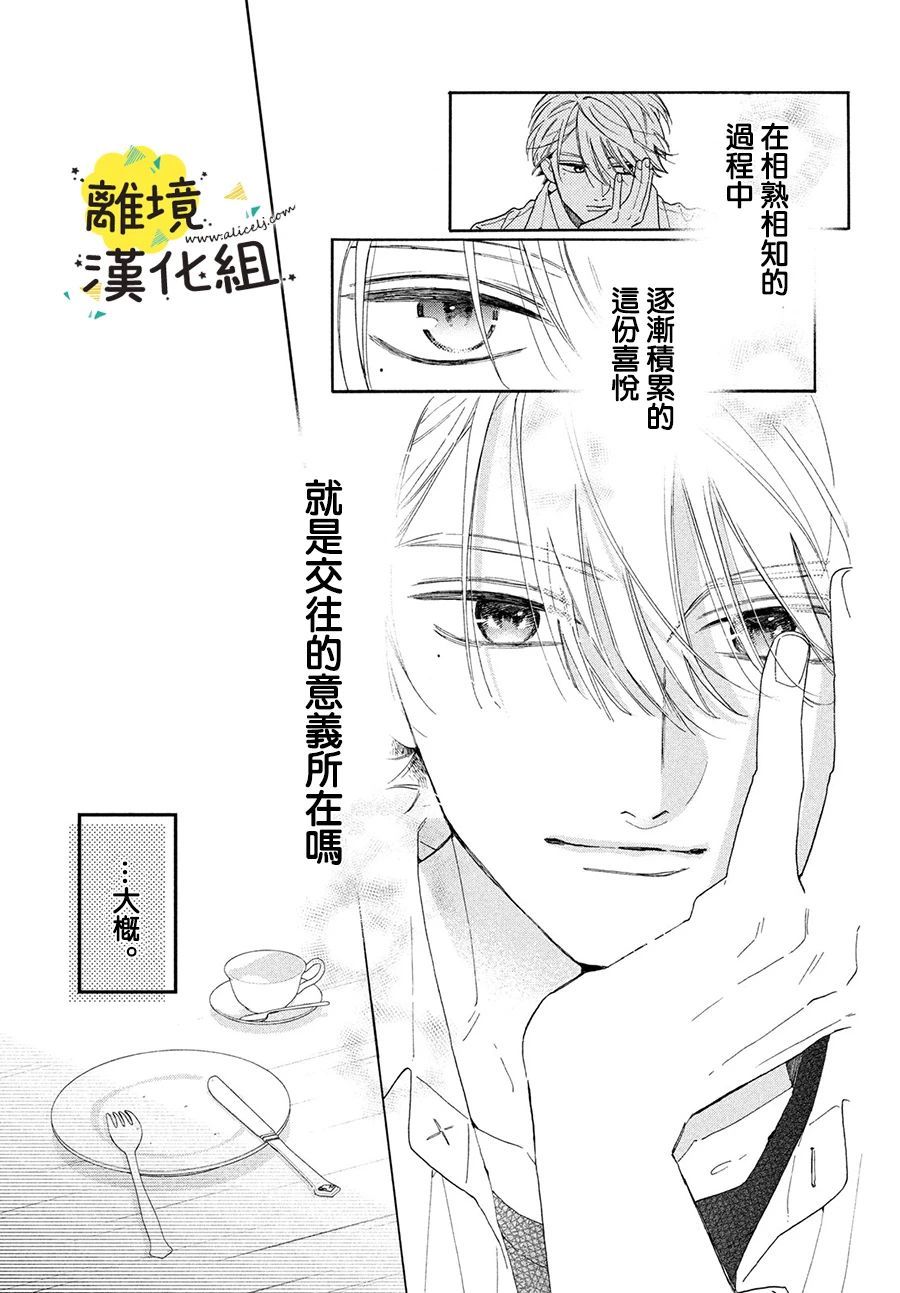 第03话22