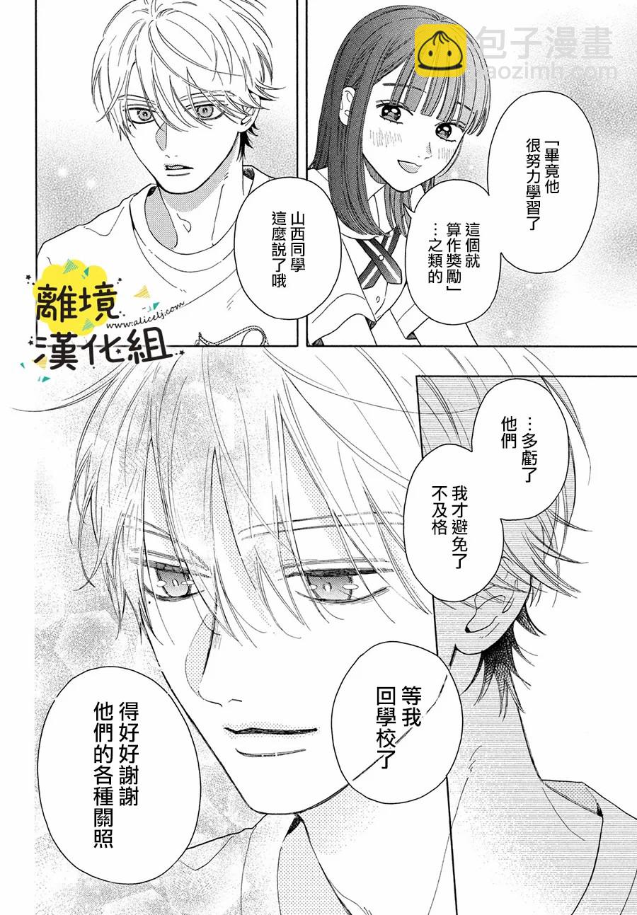 第08话15