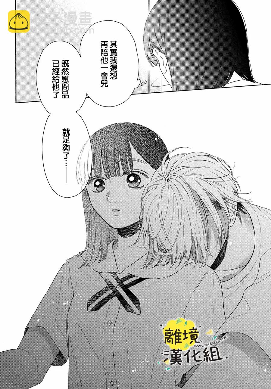 第08话17
