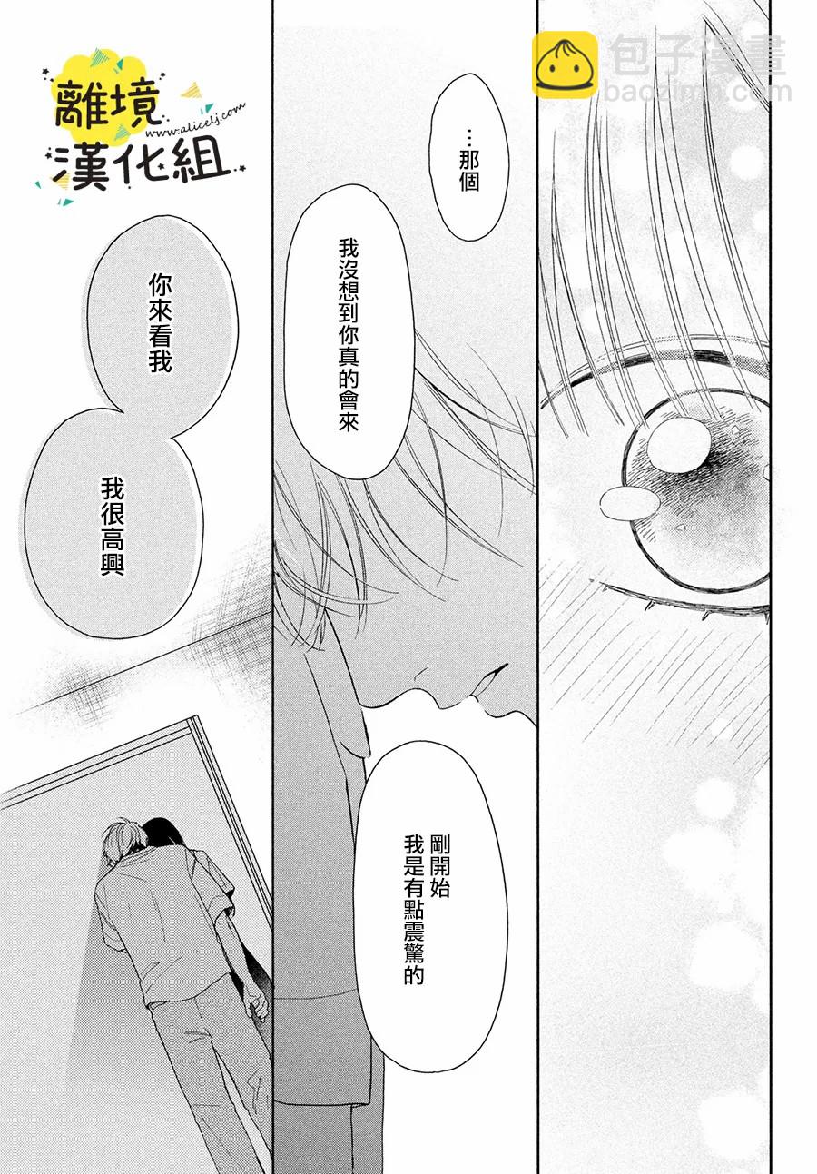 第08话18