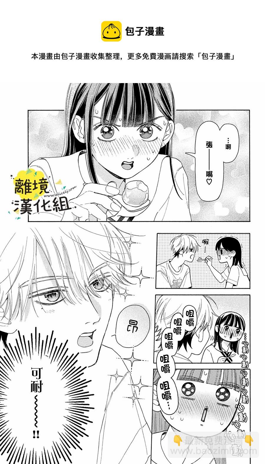第08话20