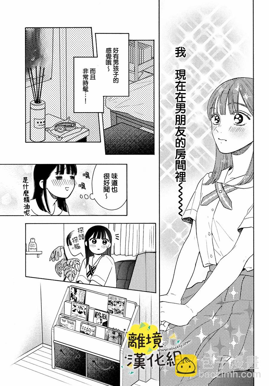 第08话22