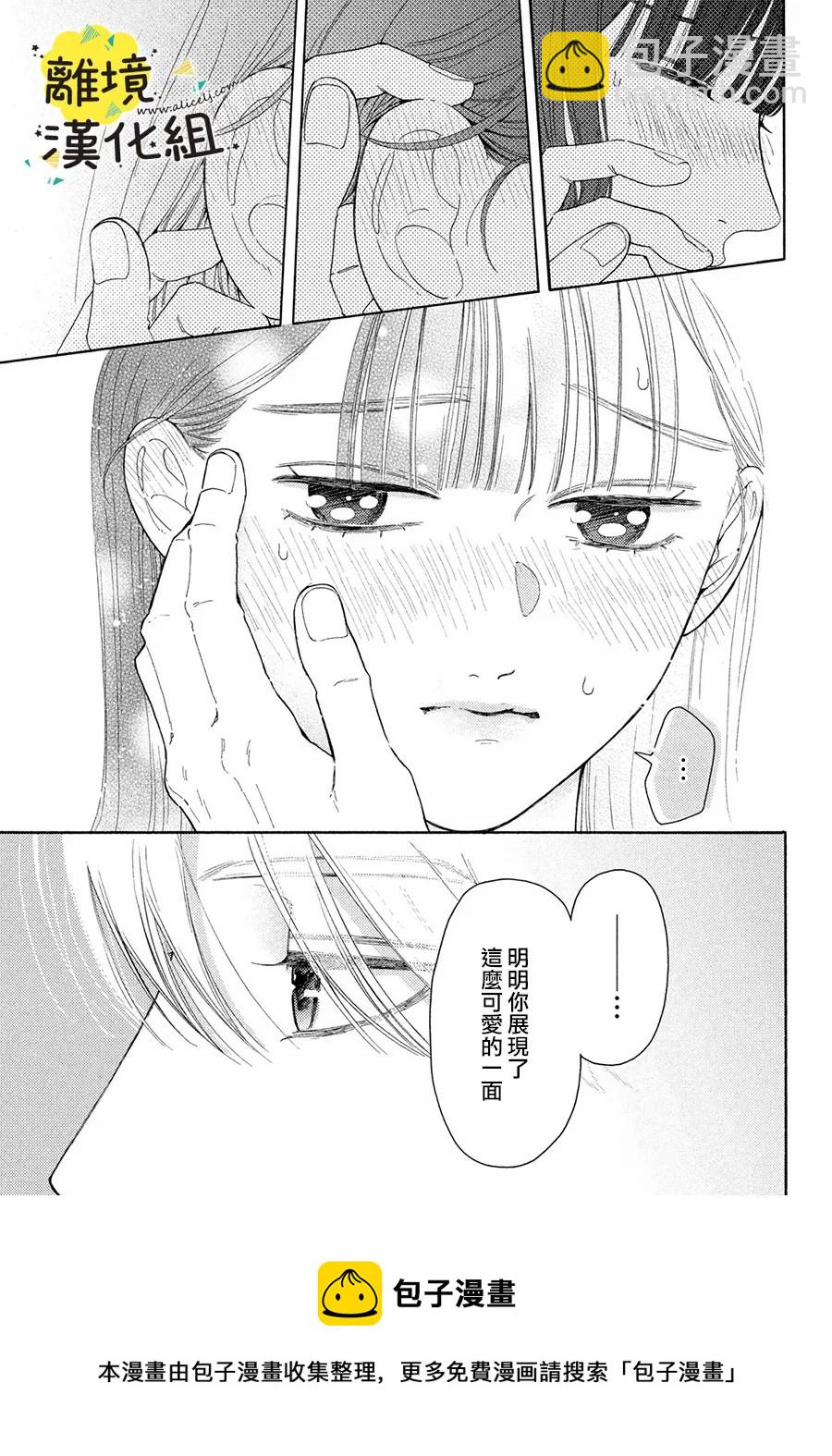 第08话32