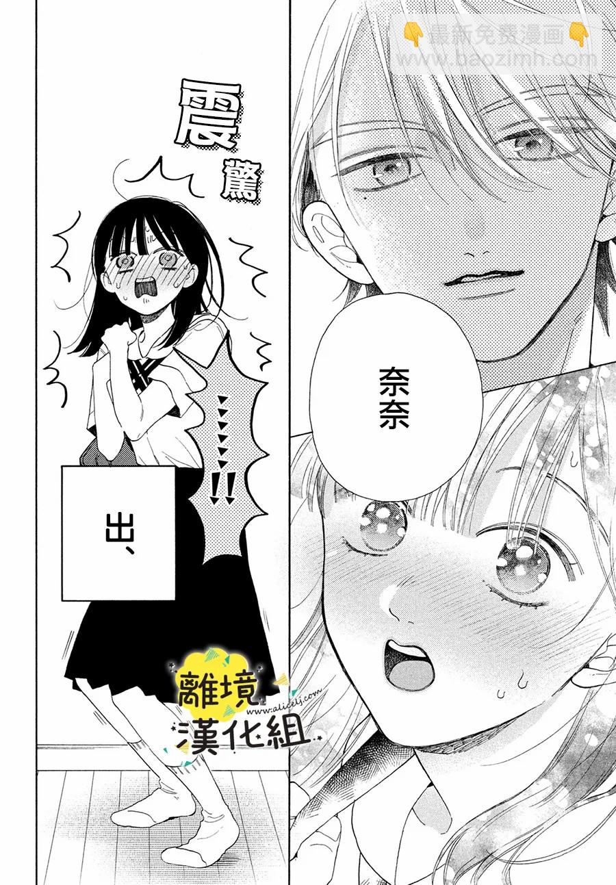 第08话35