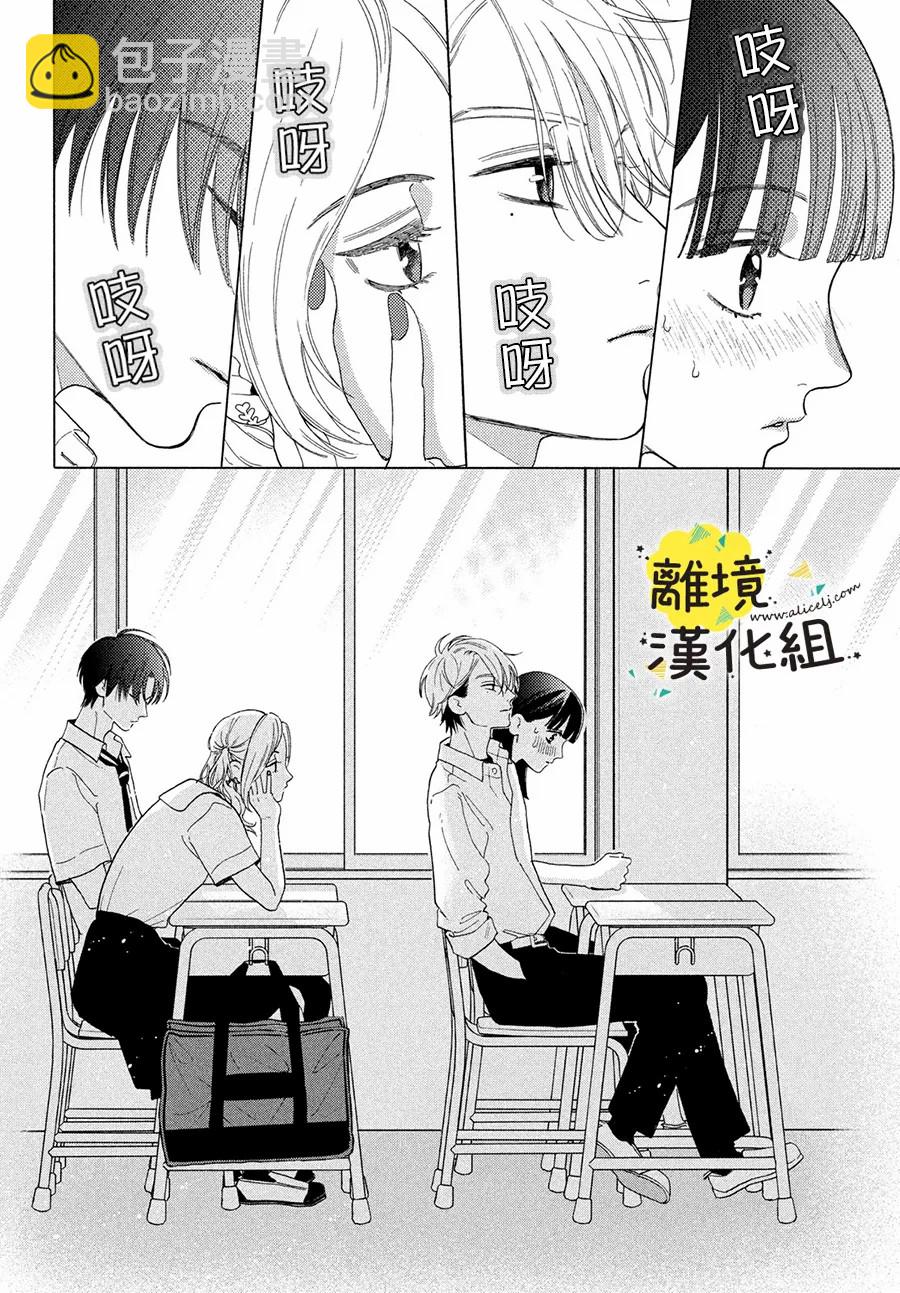 第08话39