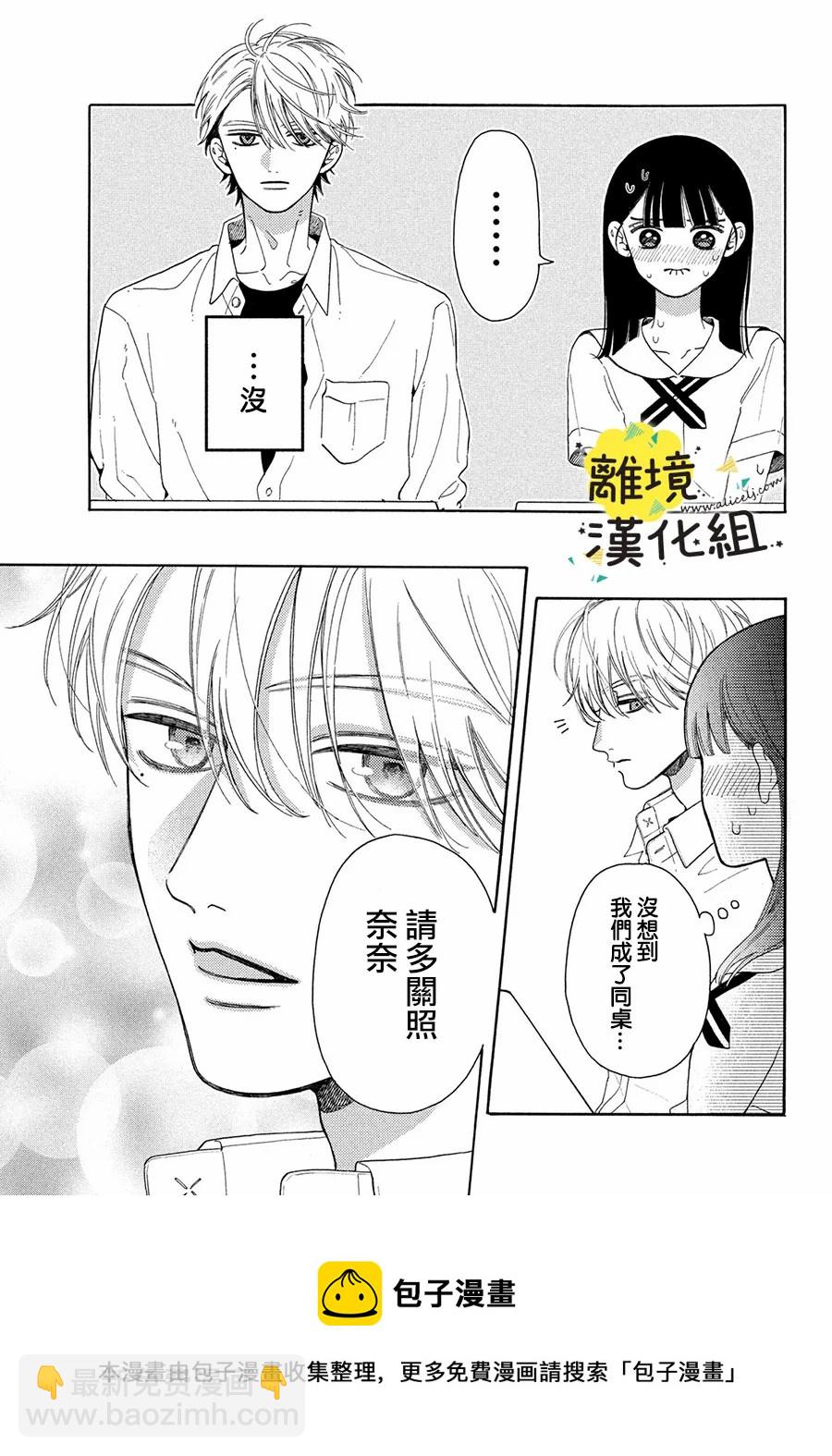 第08话40