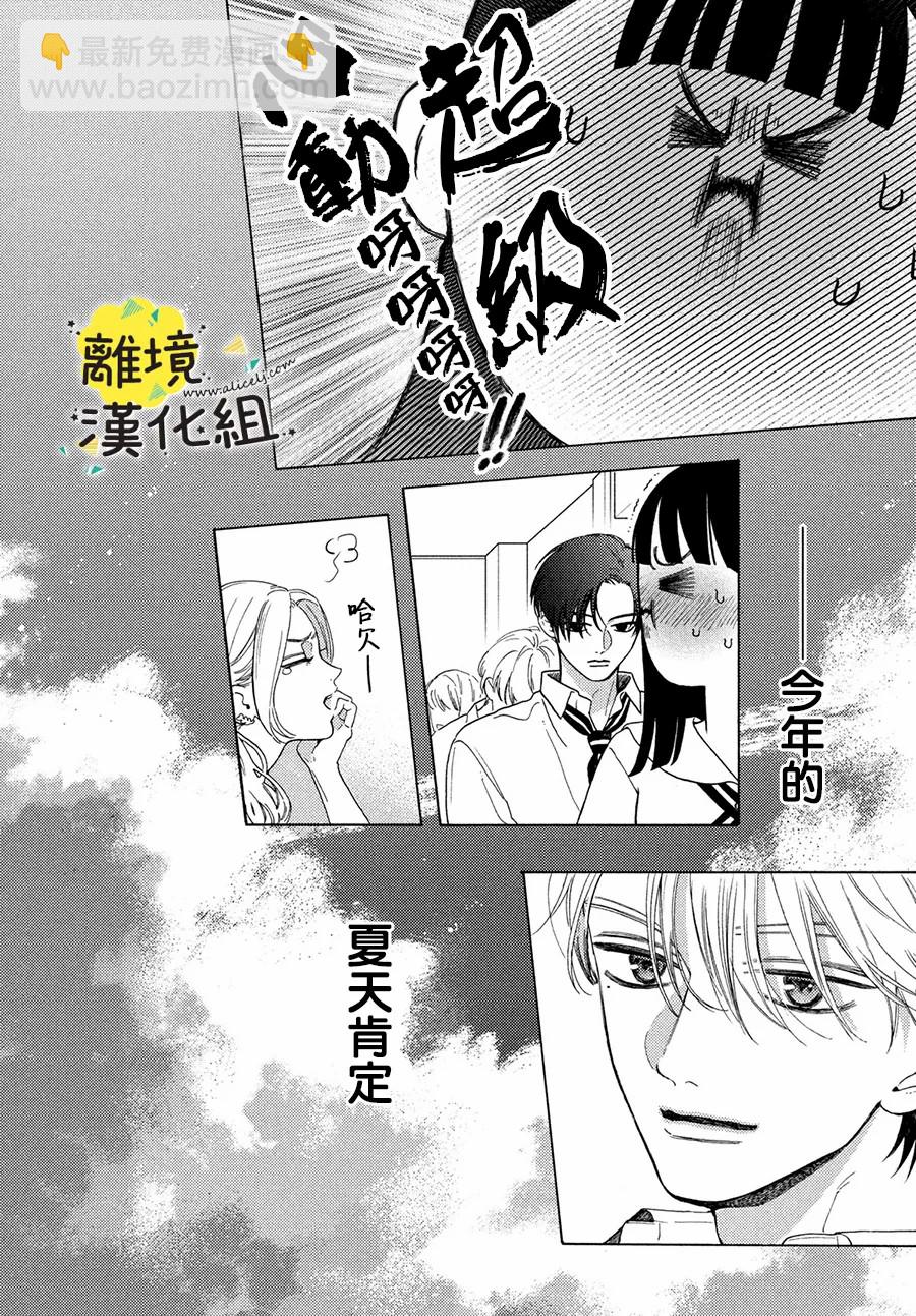 第08话41