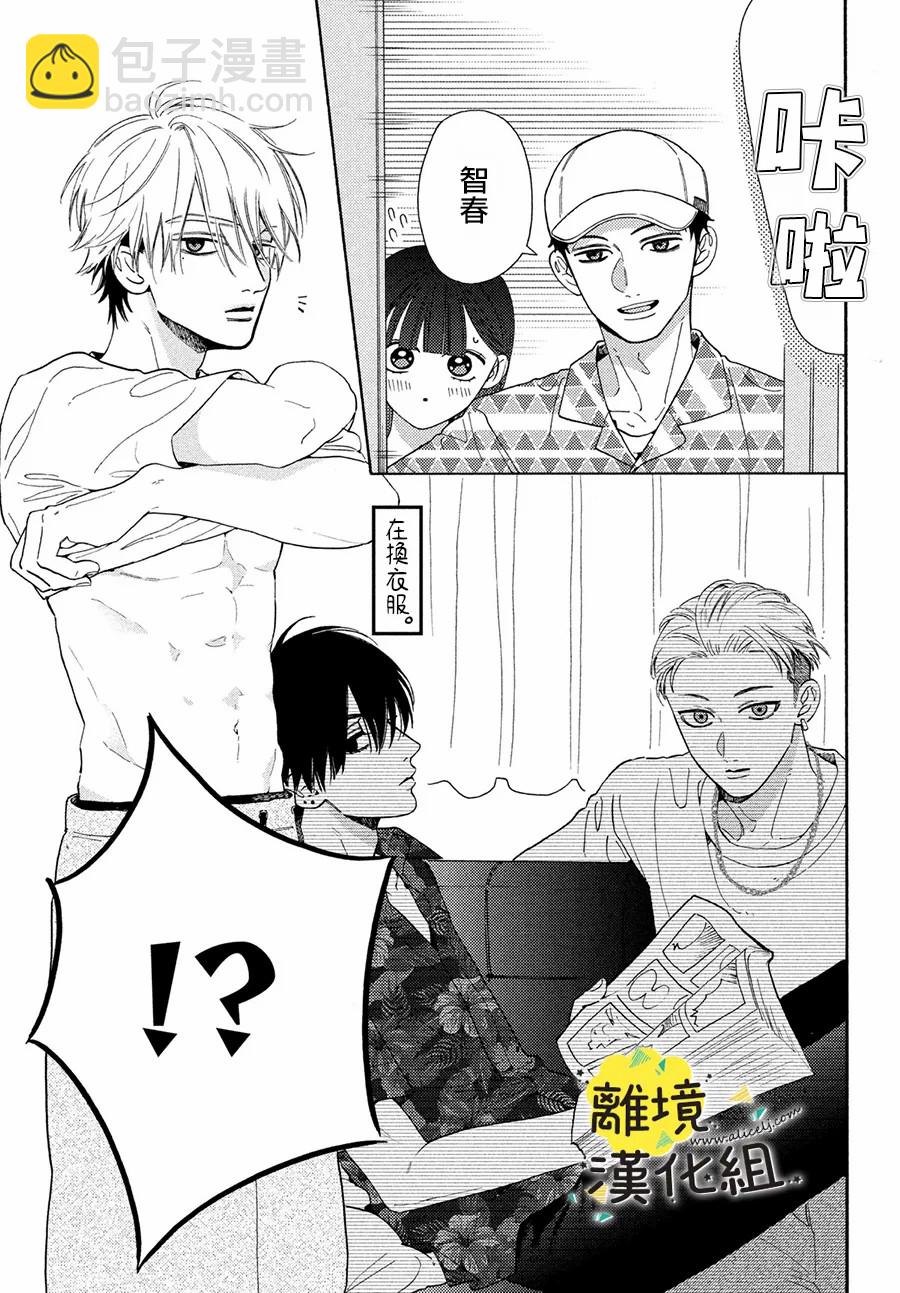 第08话6