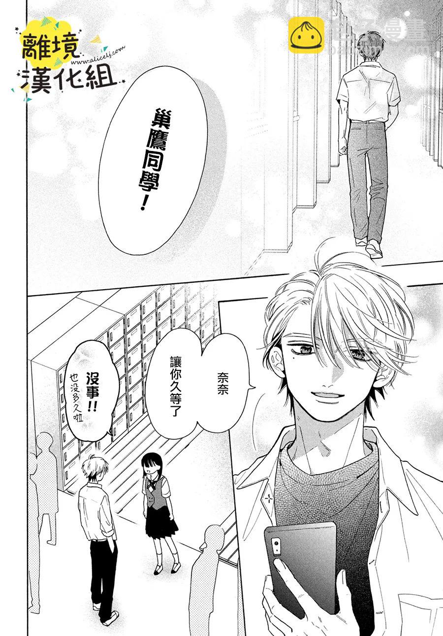 第15话19