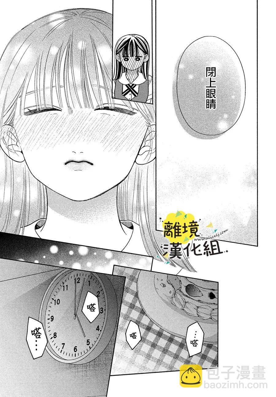 第15话34