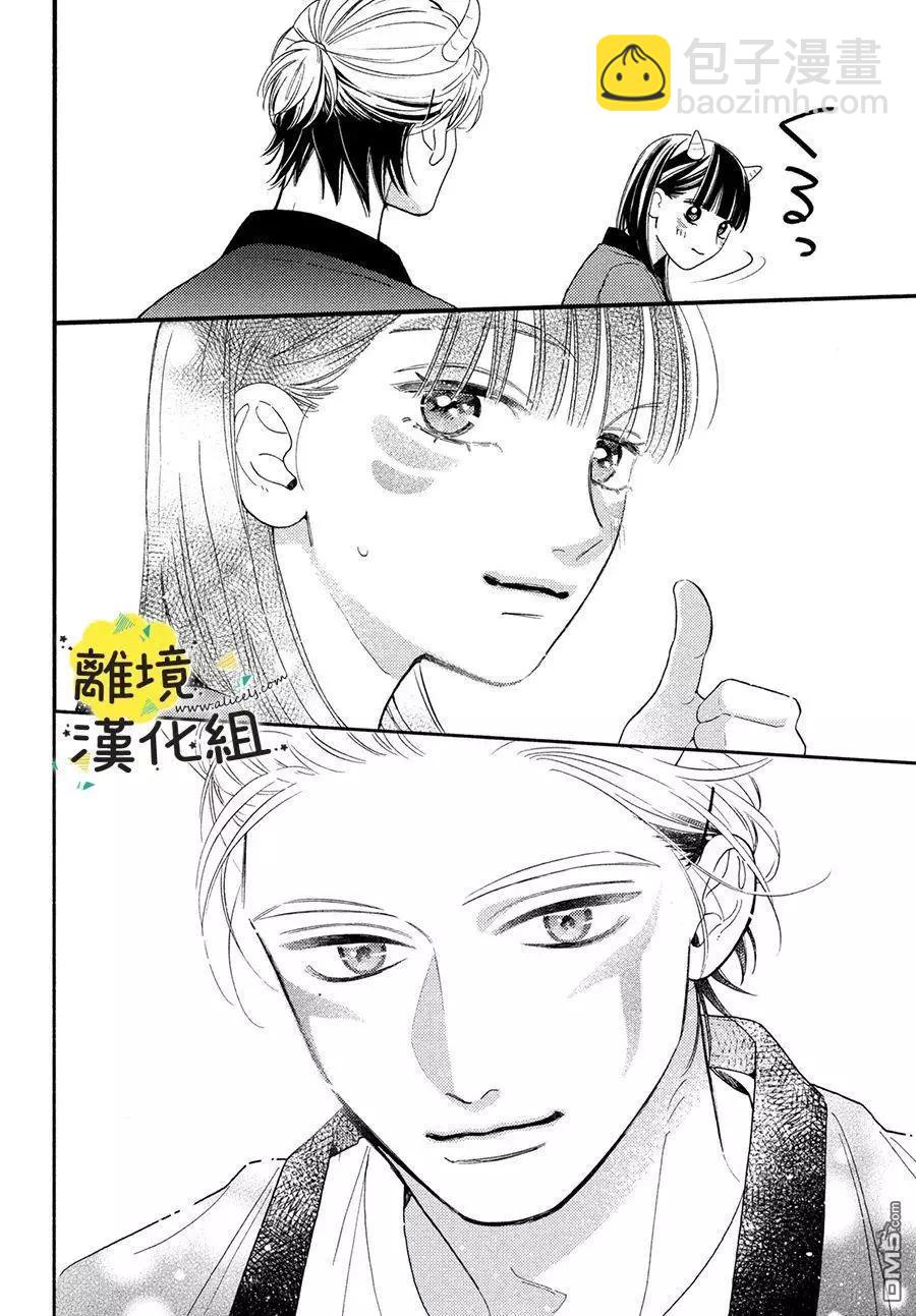 第14话13