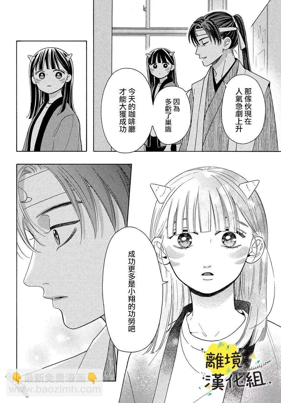 第14话27
