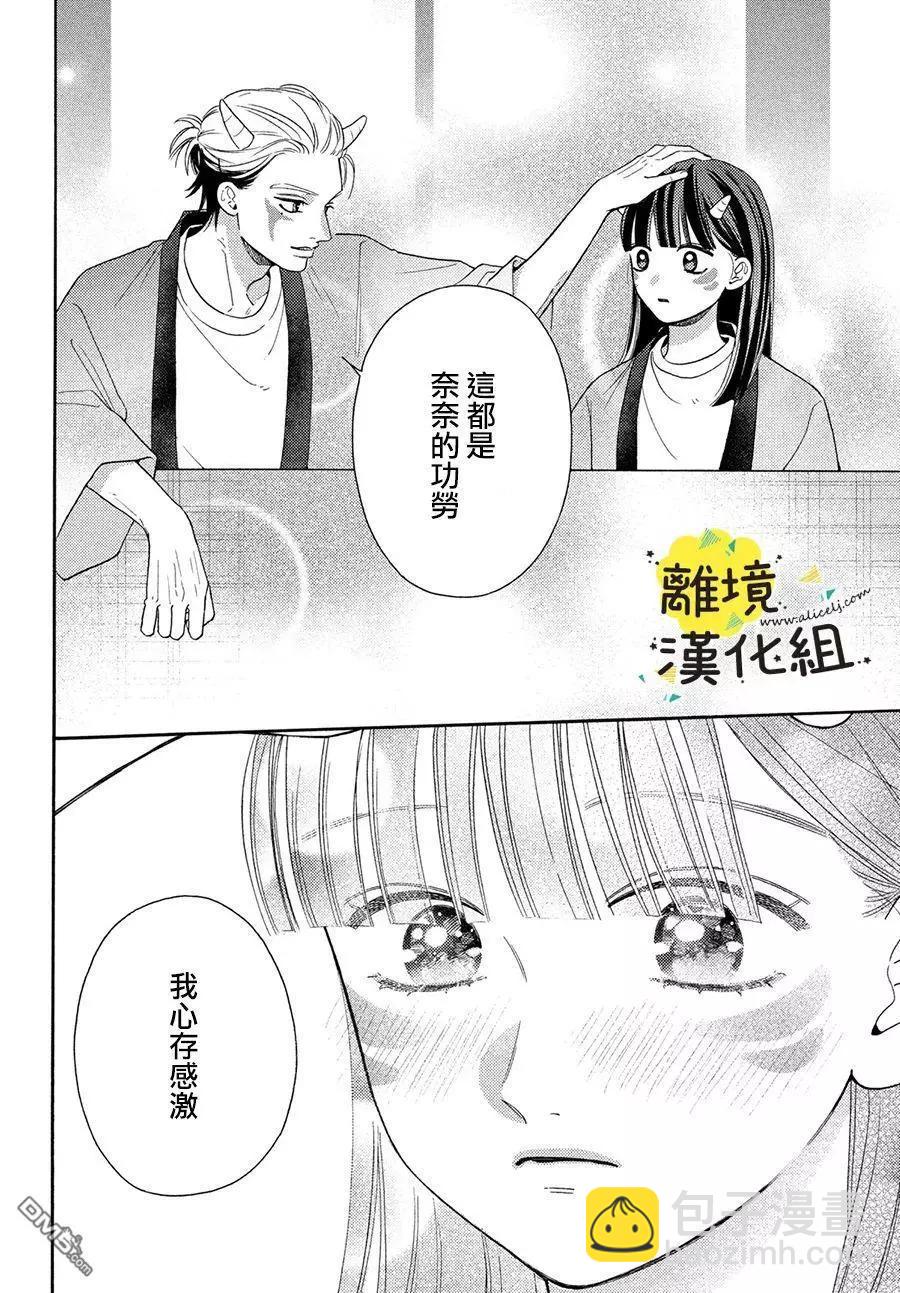 第14话35