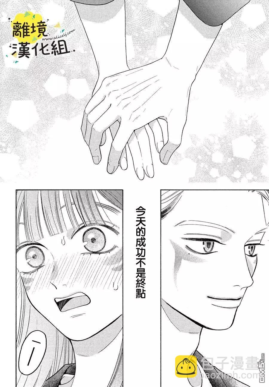 第14话39