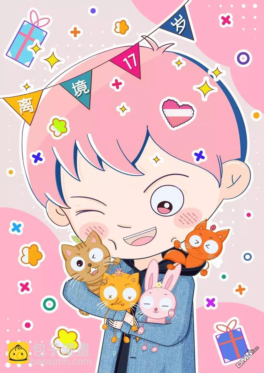 第14话43
