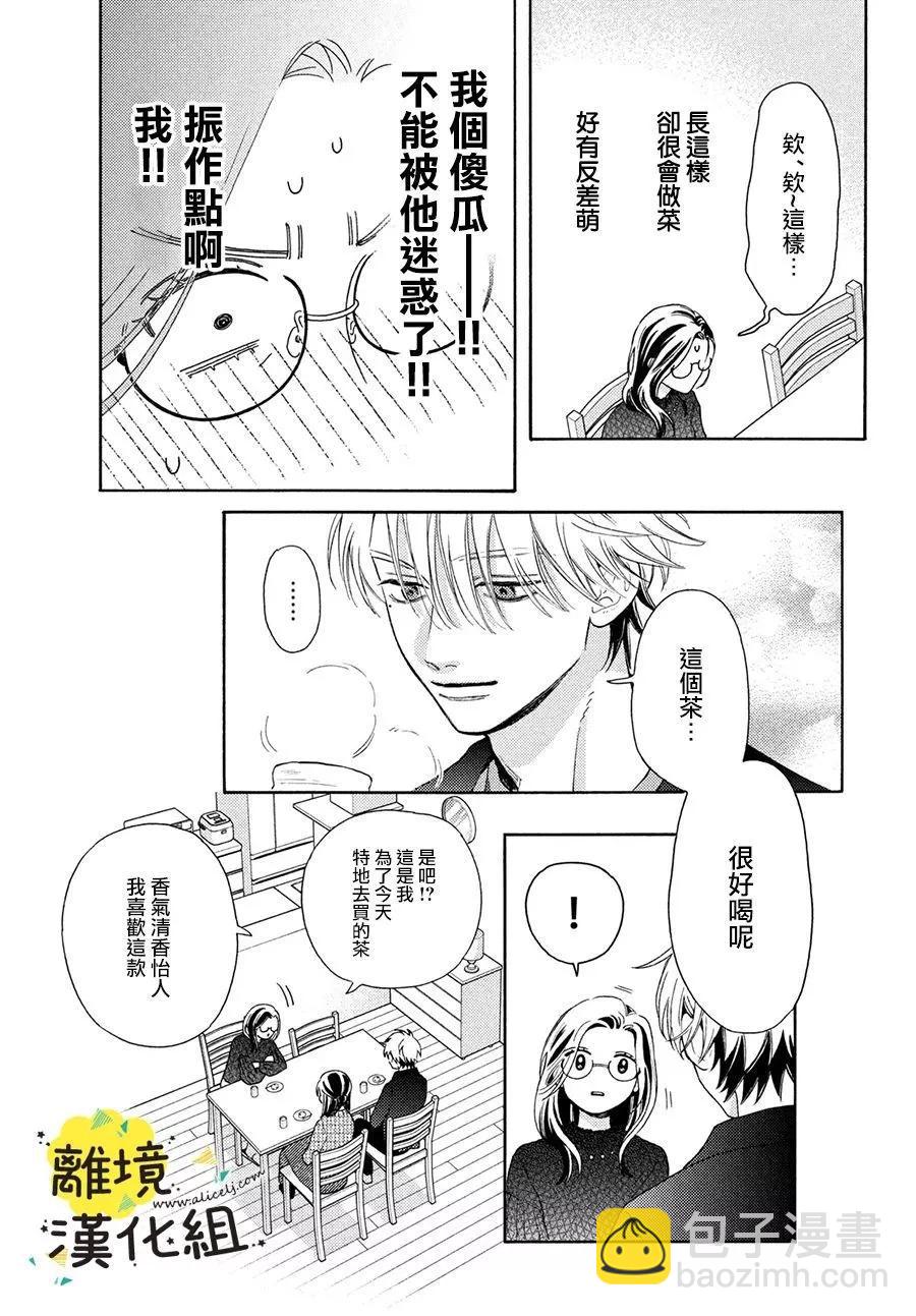 第18话18