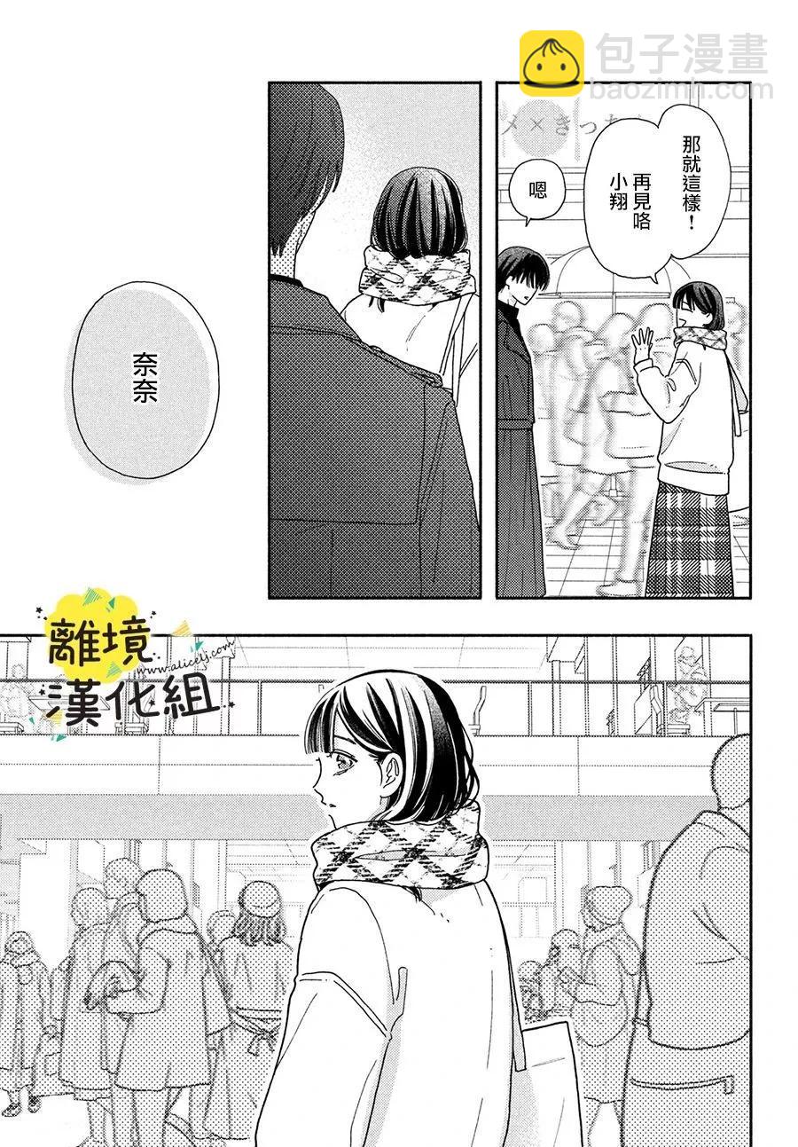 第19话22