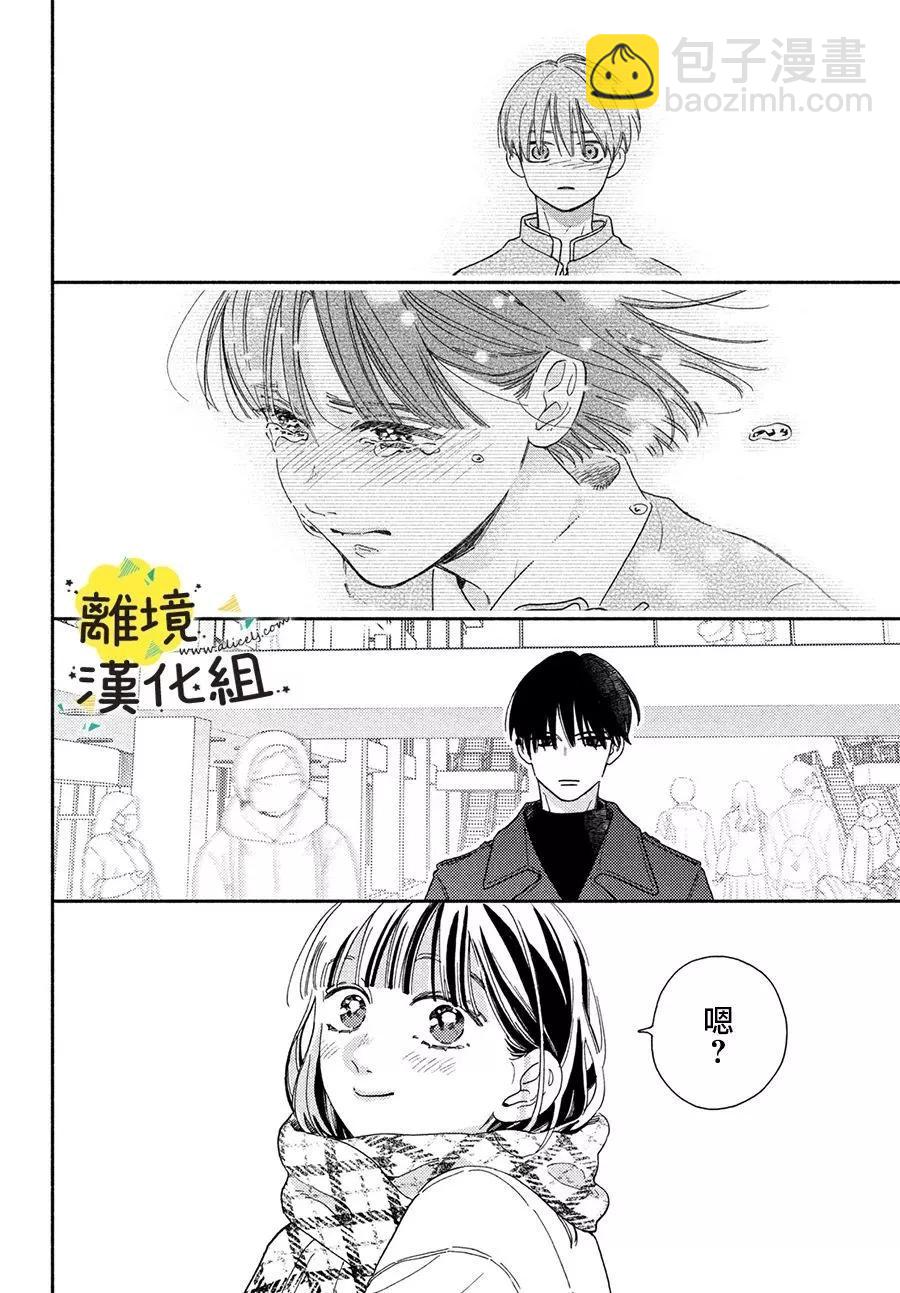 第19话23