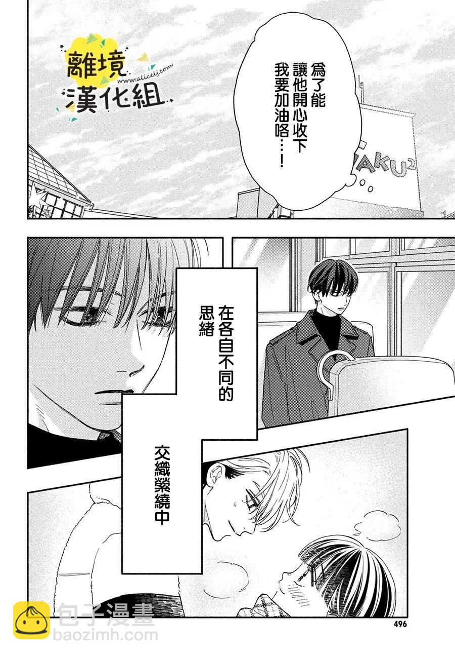 第19话35
