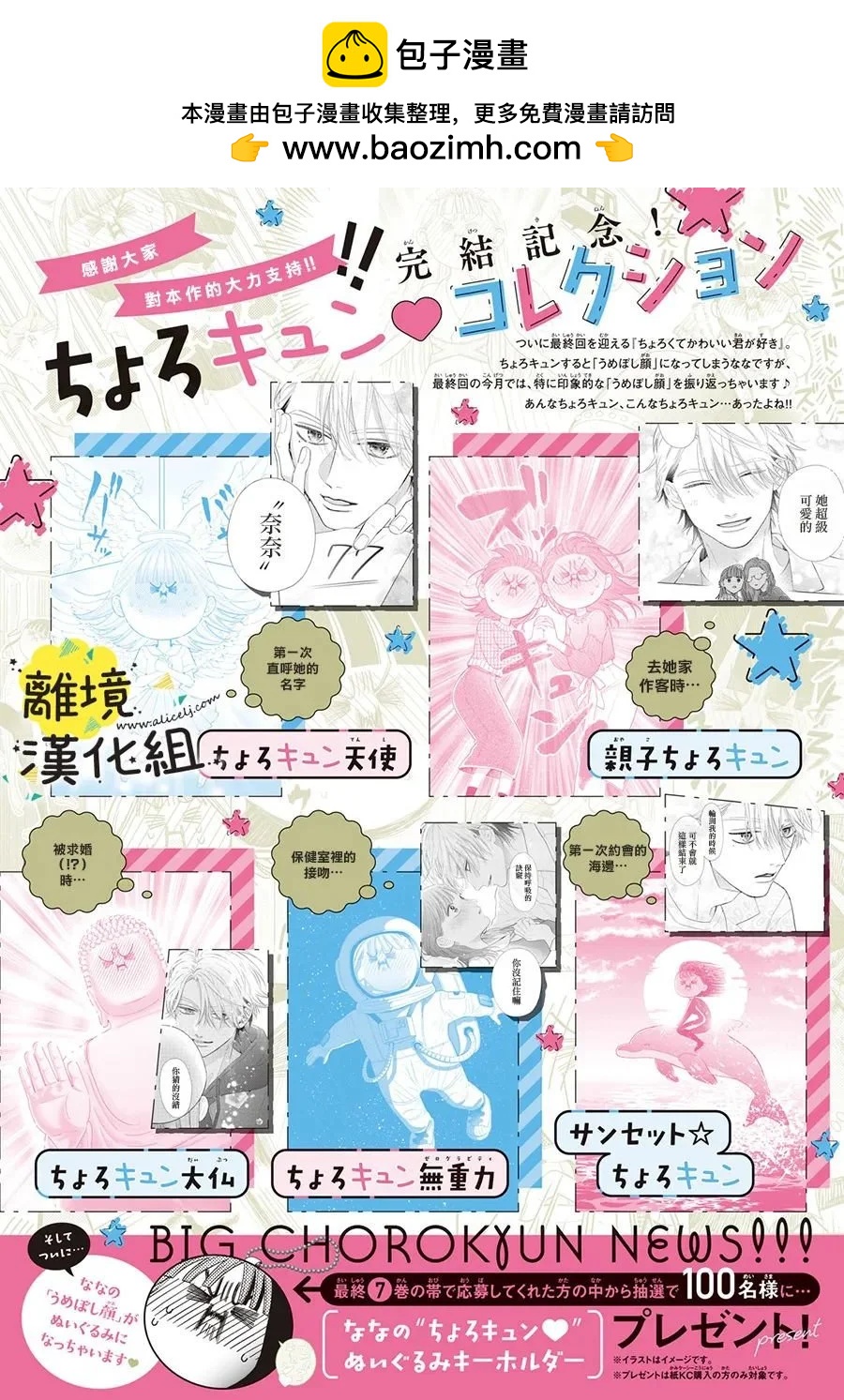 第27话1