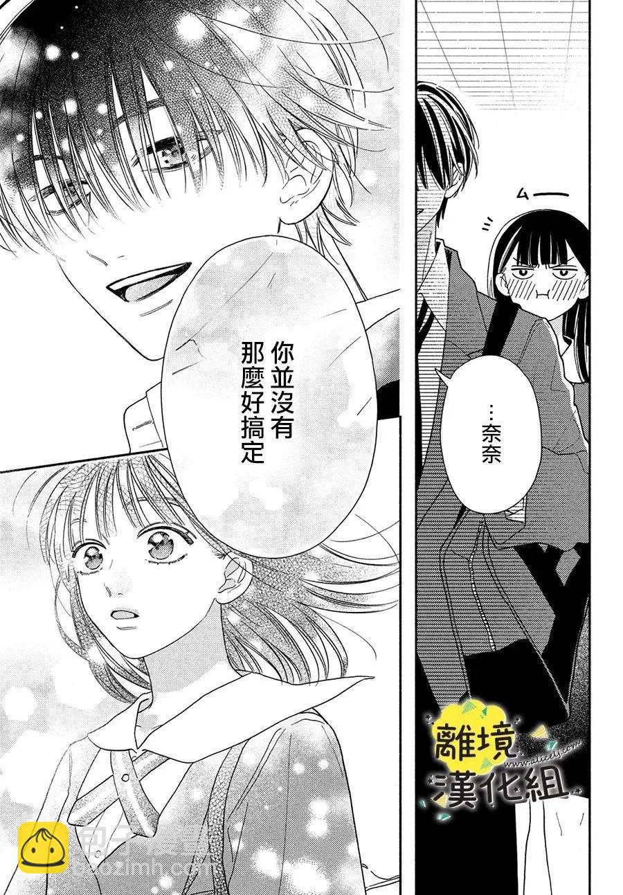 第27话10