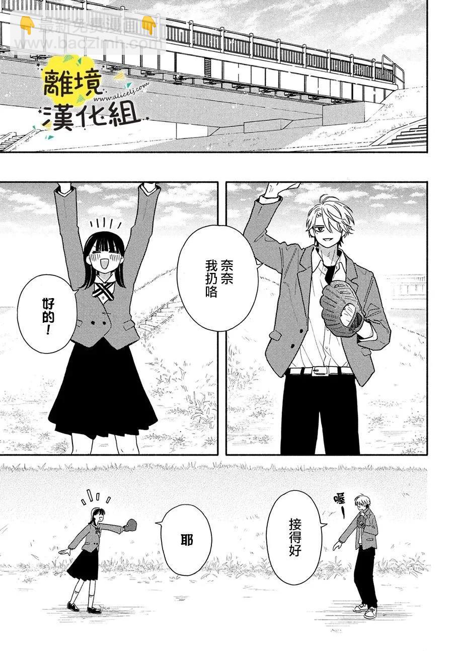 第27话16