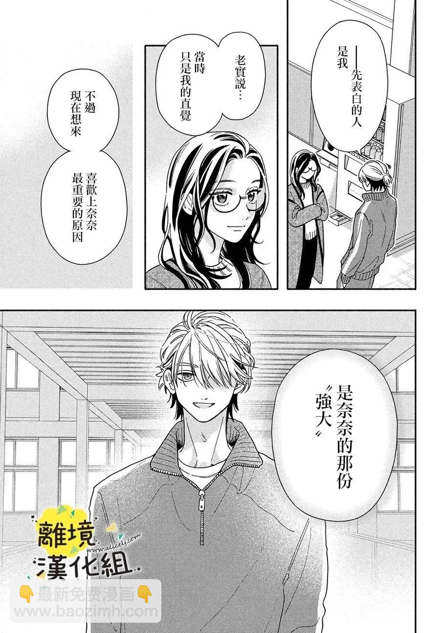 第27话22
