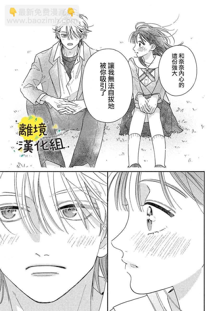 第27话26