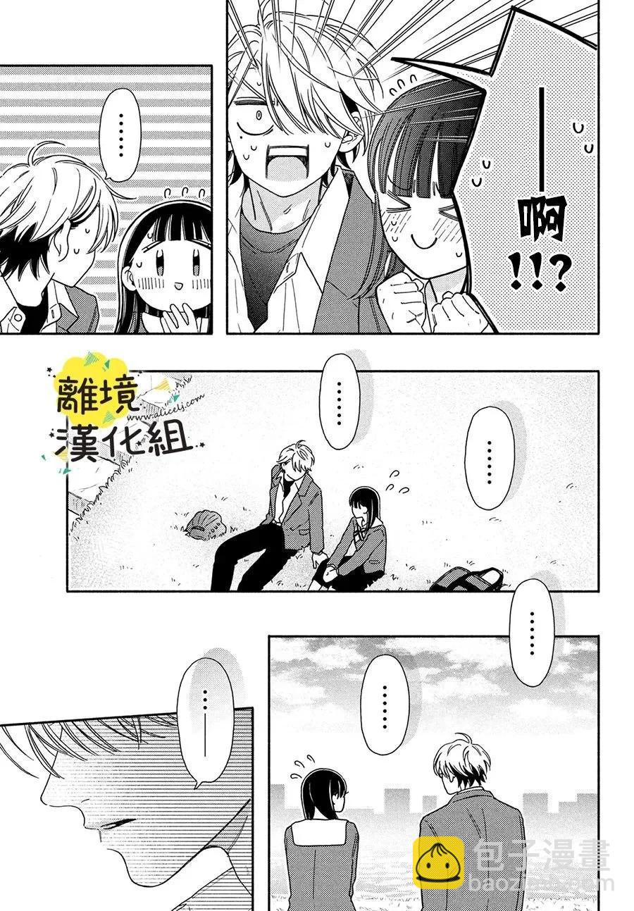 第27话28