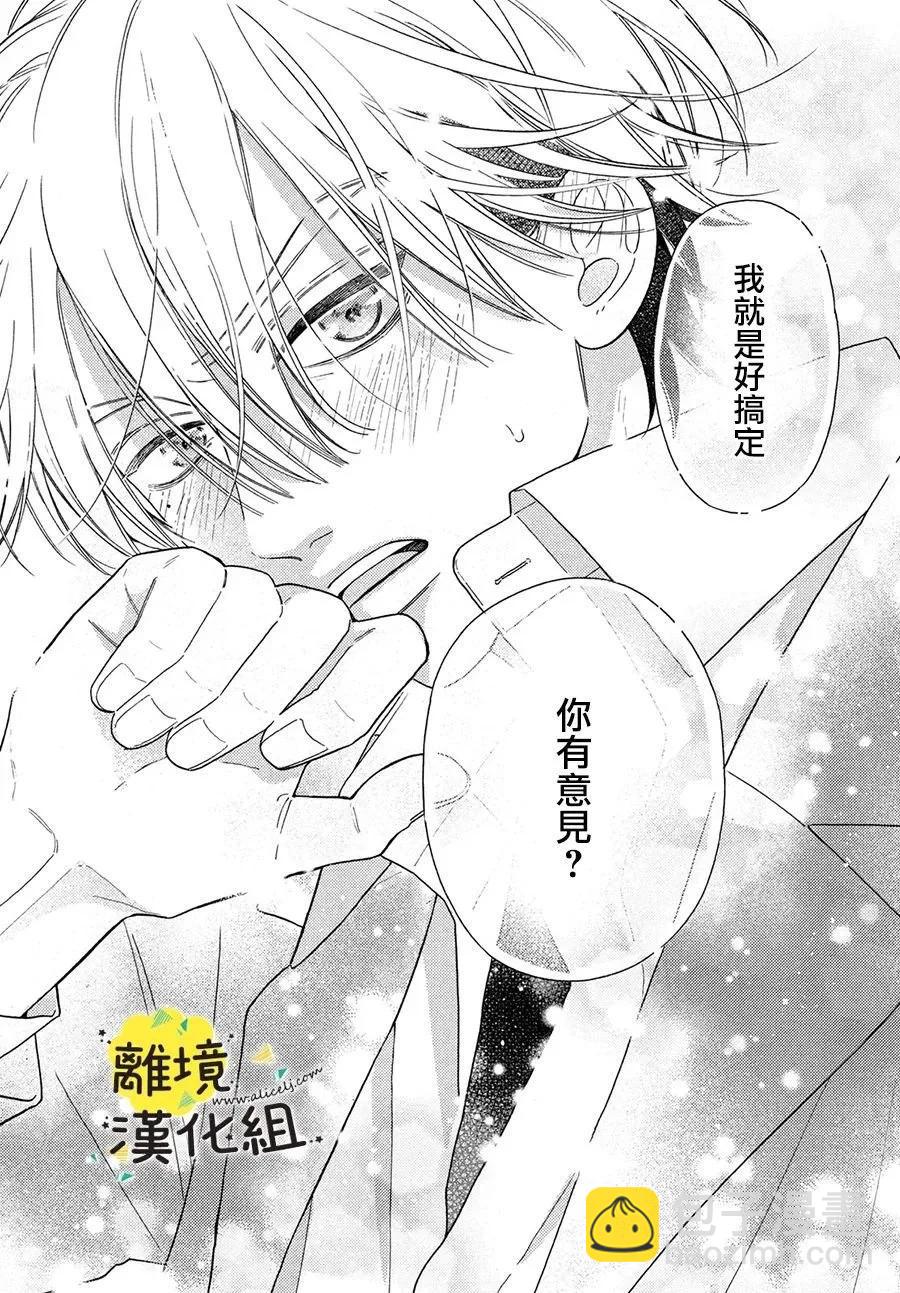 第27话29