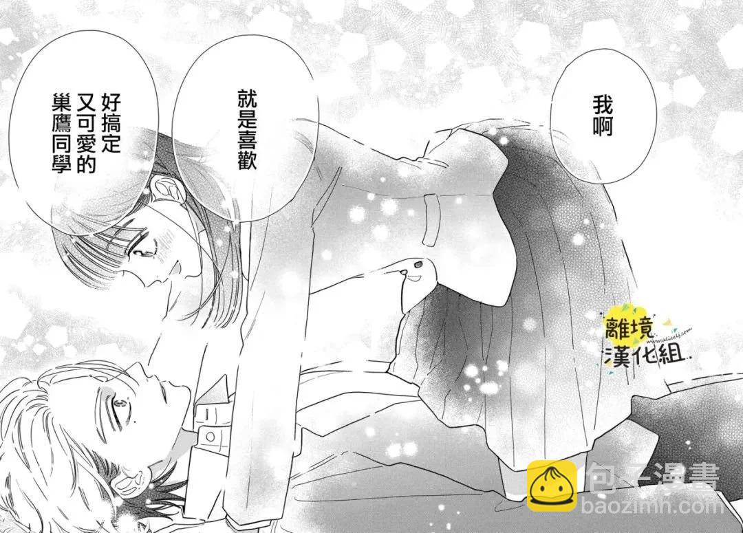 第27话31