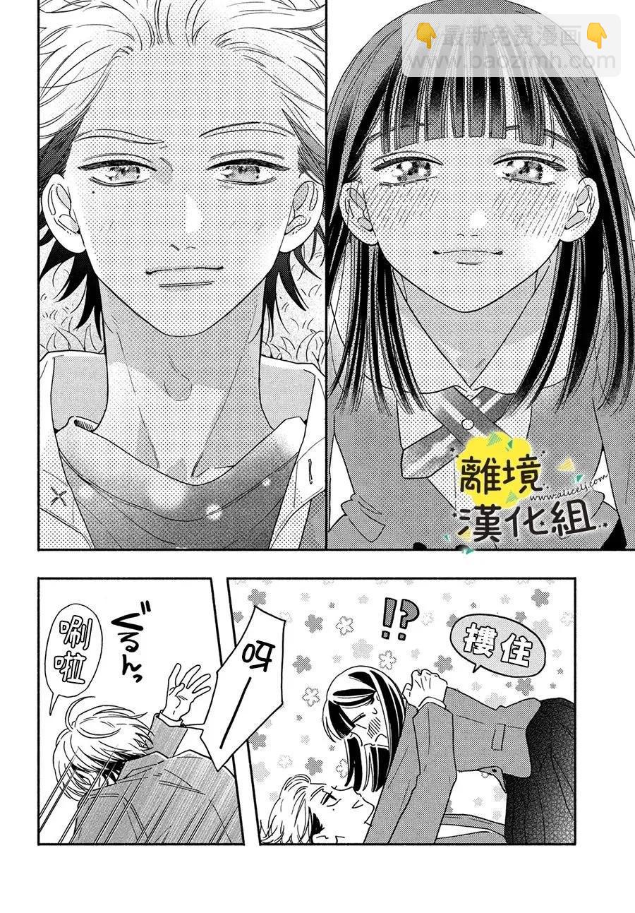 第27话32