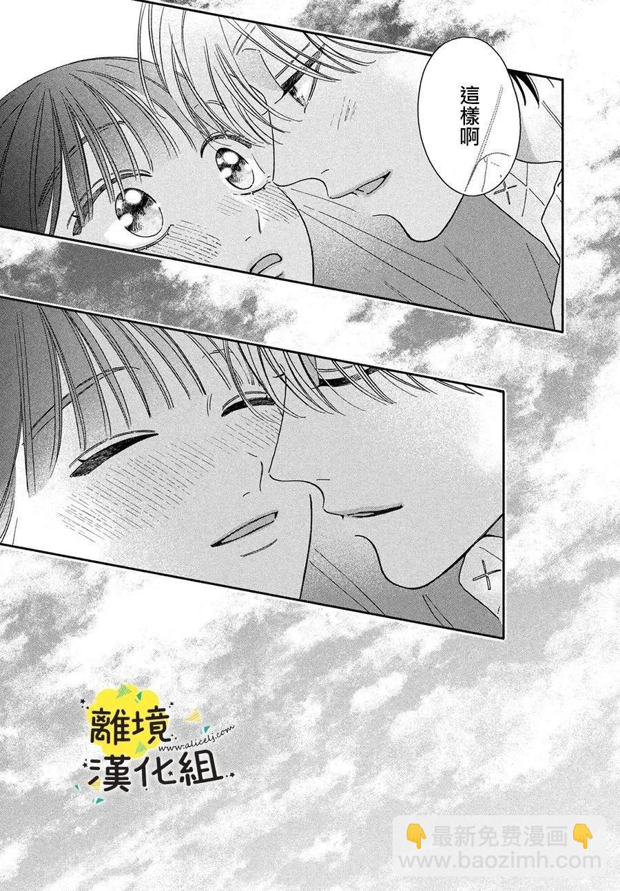 第27话33