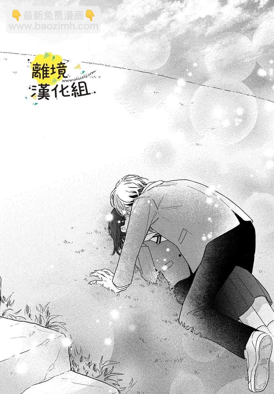 第27话34