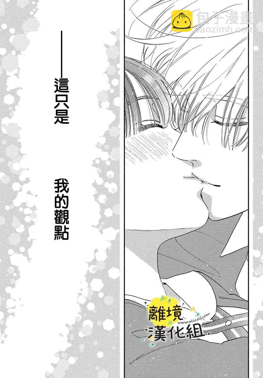 第27话35