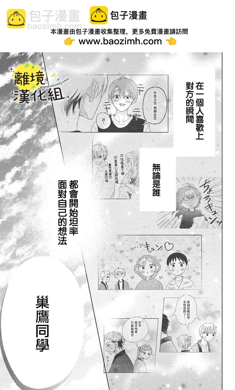 第27话37