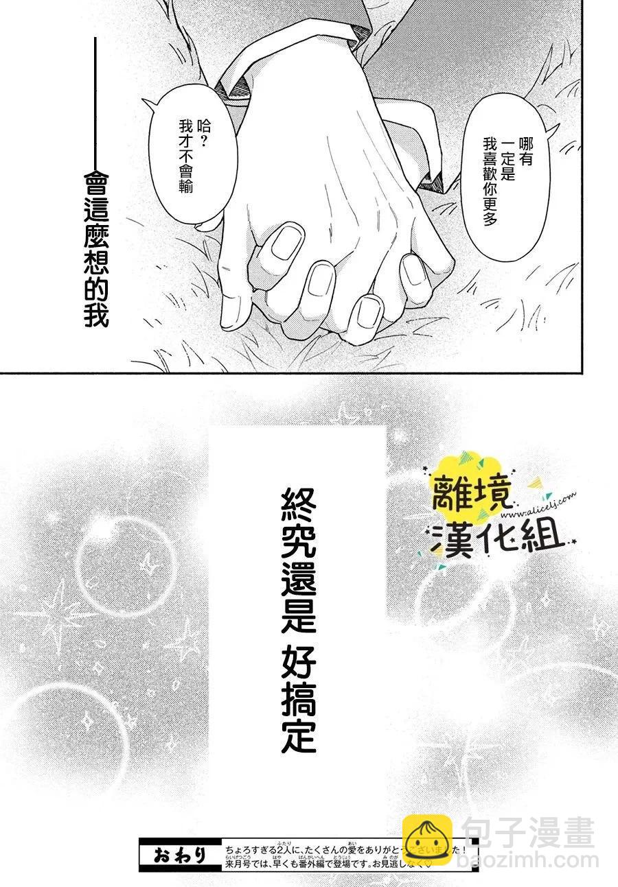 第27话39