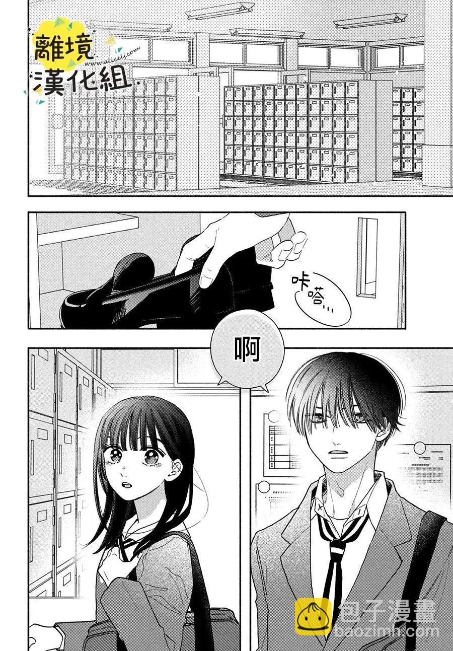 第27话5
